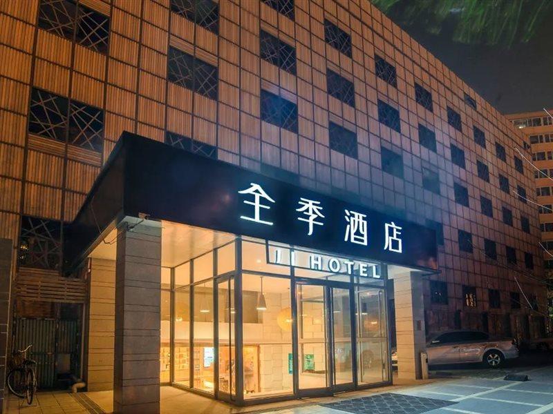 Ji Hotel Dongzhimen בייג'ינג מראה חיצוני תמונה